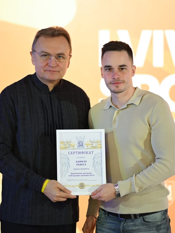 Тренер «Спарти» Данило Ревега отримує сертифікат «100 кращих тренерів 2025» від міського голови Львова